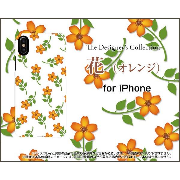 iPhone XS アイフォン テンエス TPU ソフト ケース/カバー 花(オレンジ) はな 小花柄 かわいい きれい｜keitaidonya