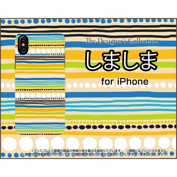 iPhone XS Max アイフォン テンエス マックス スマホ ケース/カバー しましま（オレンジ） カラフル ボーダー ドット 青 黄色 白｜keitaidonya