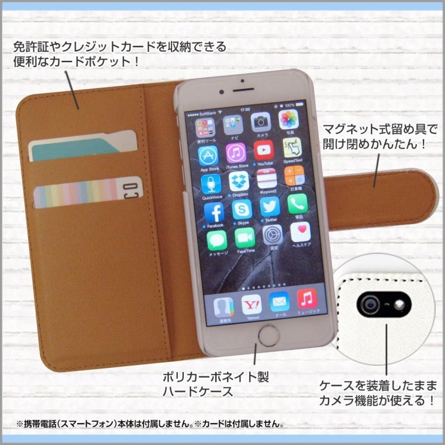 iPhone XS Max Apple アイフォン 手帳型ケース/カバー Leather(レザー調) type003 革風 レザー調 シンプル｜keitaidonya｜04