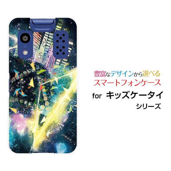 KYOCERA（京セラ） キッズケータイ KY-41C きっずけーたい スマホ