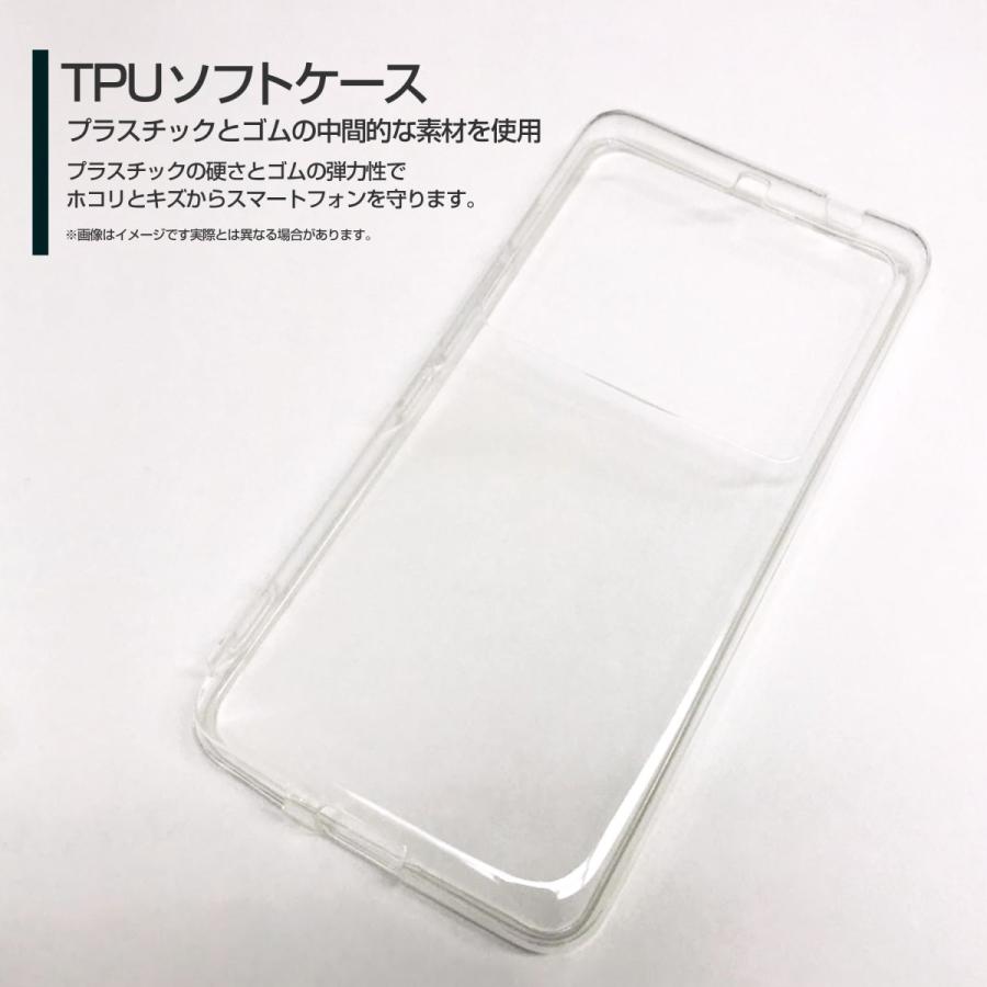 BASIO3 [KYV43] ベイシオ スリー TPU ソフトケース/ソフトカバー ガラスフィルム付 牛柄 ホルスタイン柄 可愛い かわいい｜keitaidonya｜02