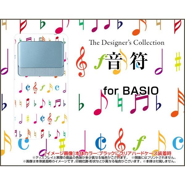 BASIO3 [KYV43] ベイシオ スリー TPU ソフトケース/ソフトカバー 音符 音楽（おんがく）｜keitaidonya