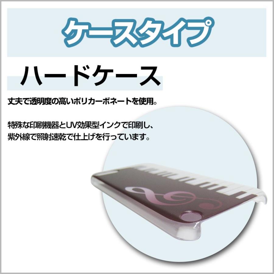 BASIO4 KYV47 ベイシオフォー スマホ ケース/カバー ハートボーダー しましま はーと ピンク ぴんく｜keitaidonya｜03