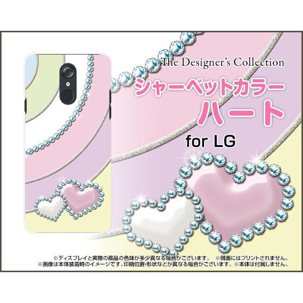 LG style [L-03K] エルジースタイル TPU ソフトケース/ソフトカバー ガラスフィルム付 シャーベットカラーハート 可愛い かわいいスマホカバー｜keitaidonya