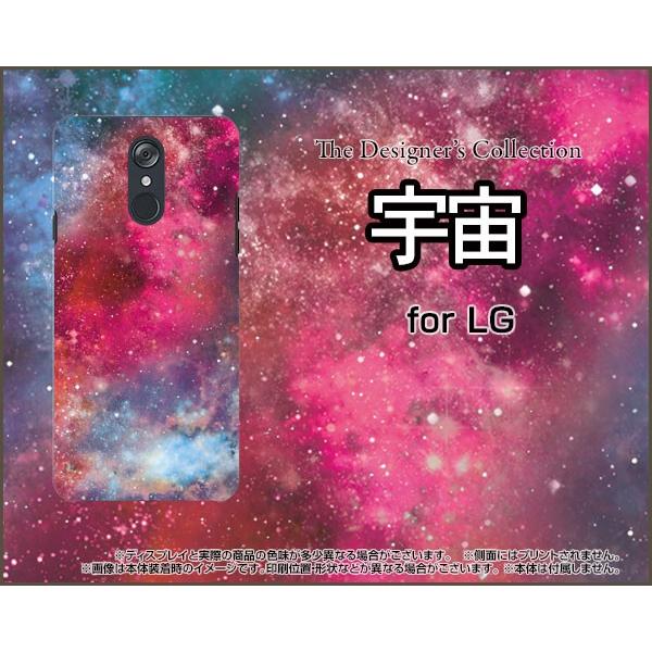 LG style [L-03K] エルジースタイル TPU ソフトケース/ソフトカバー 宇宙（ピンク×ブルー） カラフル グラデーション 銀河 星｜keitaidonya