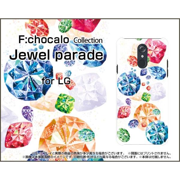 LG style [L-03K] エルジースタイル TPU ソフト ケース/カバー Jewel parade F:chocalo デザイン 宝石 キレイ ダイヤモンド ルビー ジュエル｜keitaidonya