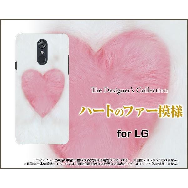 LG style [L-03K] エルジースタイル TPU ソフトケース/ソフトカバー ハートのファー模様 ハート ファー ピンク｜keitaidonya