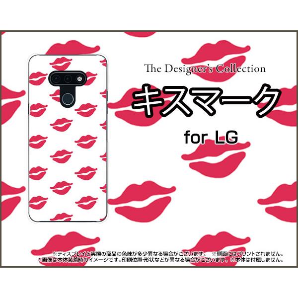 LG style3 L-41A エルジー スタイル スリー スマホ ケース/カバー キスマーク カラフル ポップ リップ 口 唇 赤 白｜keitaidonya