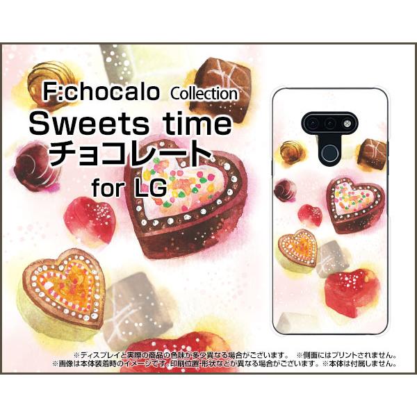 LG style3 L-41A エルジー スタイル スリー TPU ソフト ケース/カバー Sweets time チョコレート F:chocalo デザイン チョコレート かわいい バレンタイン｜keitaidonya