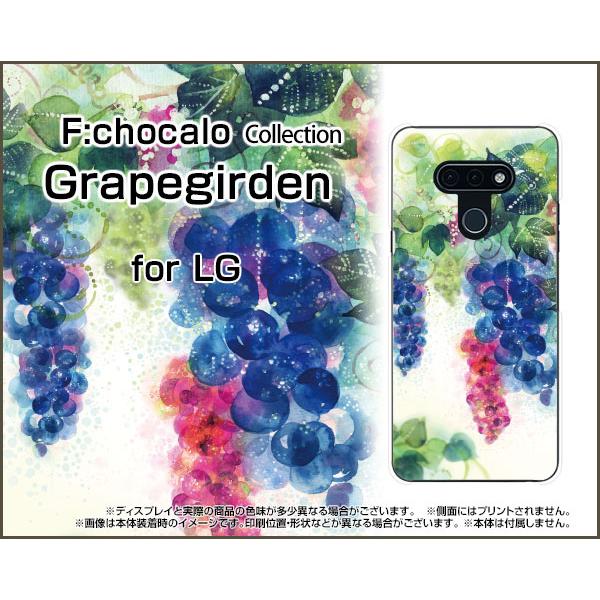 LG style3 L-41A エルジー スタイル スリー TPU ソフト ケース/カバー Grapegirden F:chocalo デザイン ブドウ フルーツ イラスト 青 紫｜keitaidonya