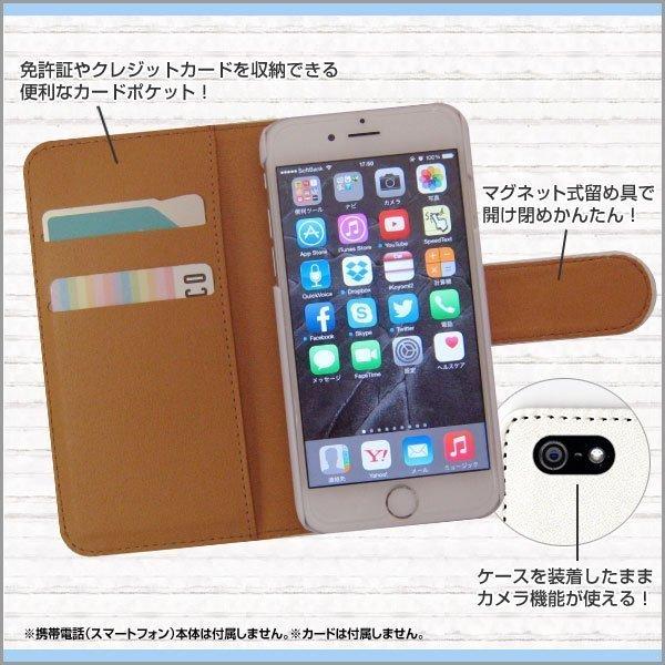 LEITZ PHONE 1 ライツフォン ワン 手帳型ケース/カバー カメラ穴対応 Leather(レザー調) type005 革風 レザー調 シンプル｜keitaidonya｜03