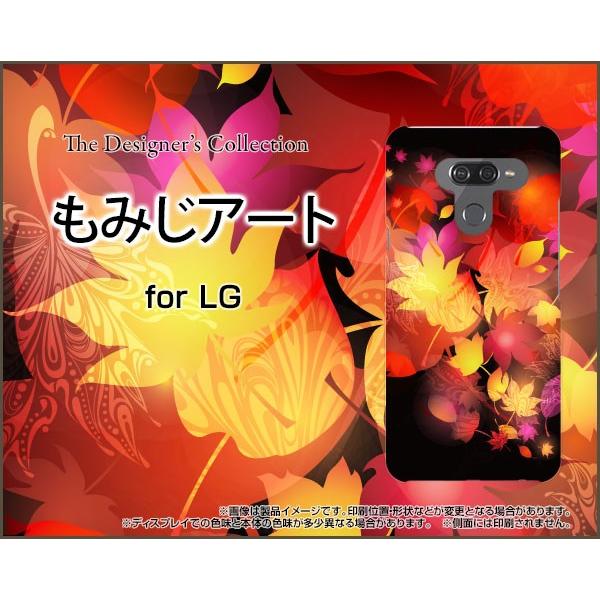 LG K50 エルジー ケイフィフティー SoftBank スマホ ケース/カバー ガラスフィルム付 もみじアート 紅葉 秋 きれい 京都 和柄 わがら｜keitaidonya