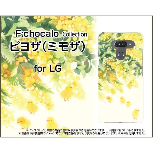 LG K50 エルジー ケイフィフティー SoftBank TPU ソフトケース/ソフトカバー ピヨザ（ミモザ） F:chocalo デザイン ミモザ 花 イラスト ひよこ どうぶつ｜keitaidonya