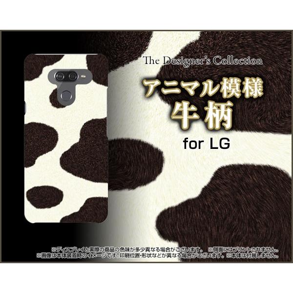 LG K50 エルジー ケイフィフティー SoftBank TPU ソフトケース/ソフトカバー 牛柄 ホルスタイン柄 可愛い（かわいい）｜keitaidonya