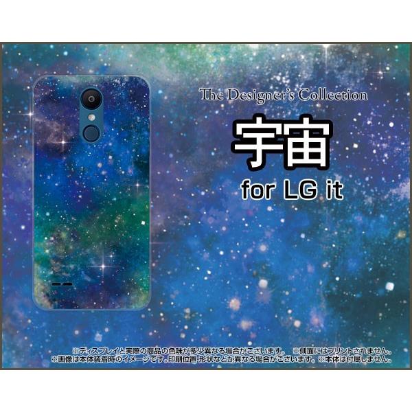 LG it LGV36 au スマホ ケース/カバー 宇宙（ブルー×グリーン） カラフル グラデーション 銀河 星｜keitaidonya