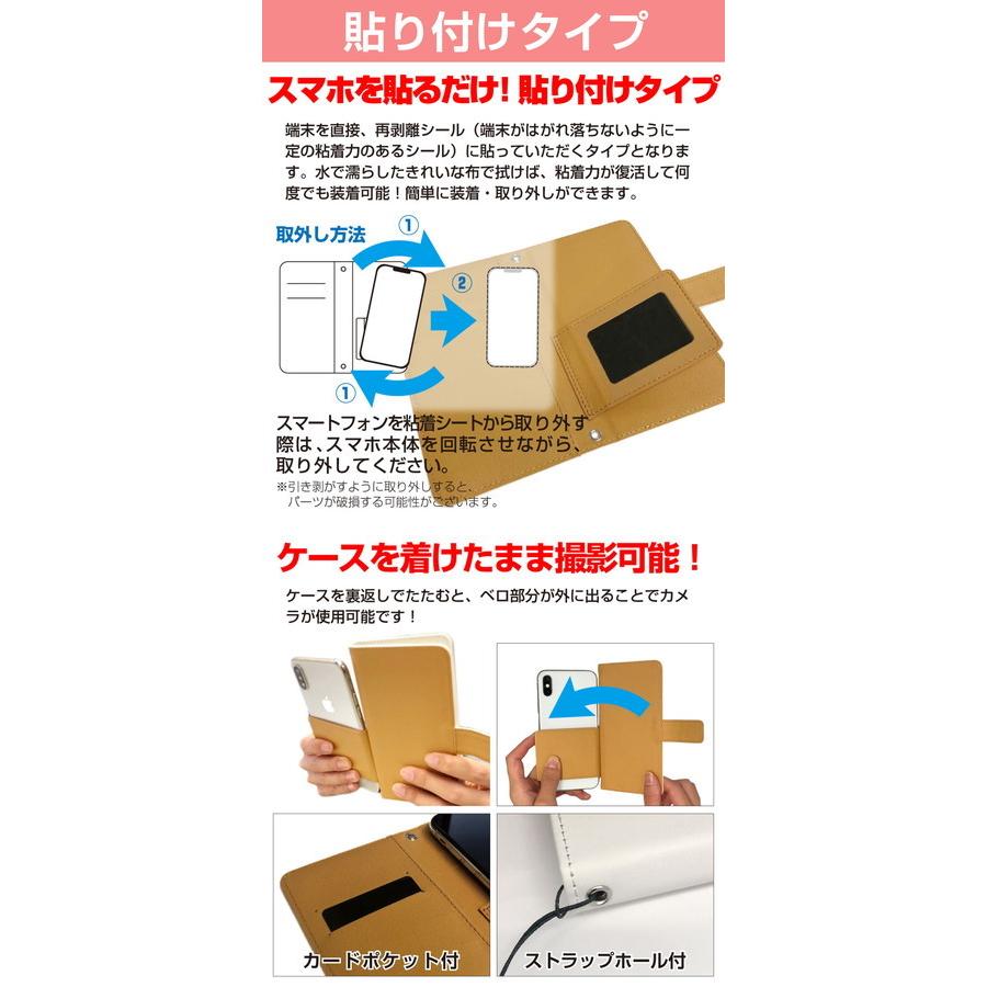 Libero 5g リベロ ファイブジー 手帳型ケース カバー 回転タイプ 貼り付けタイプ 花と犬 やの ともこ デザイン 手帳型 ダイアリー型 ブック 型 スマホ Lib5g Book Tab Yano 092 携帯問屋 Yahoo 店 通販 Yahoo ショッピング