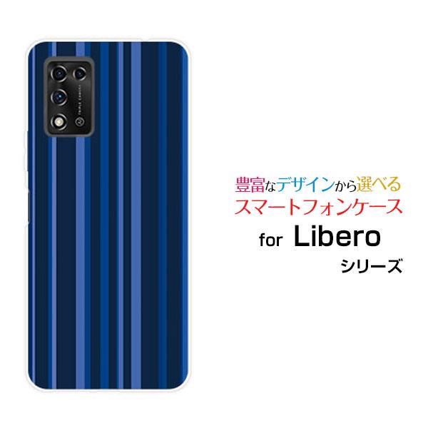 ZTE Libero 5G II リベロ ファイブジー ツー TPU ソフトケース/ソフト
