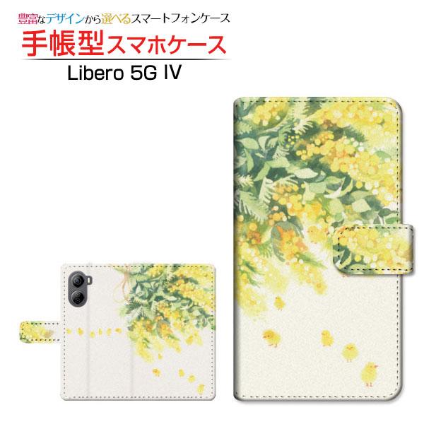 Libero 5G IV A302ZT リベロ 手帳型ケース/カバー カメラ穴対応 ピヨザ（ミモザ） F:chocalo デザイン 手帳型 ダイアリー型 ブック型 スマホ | 