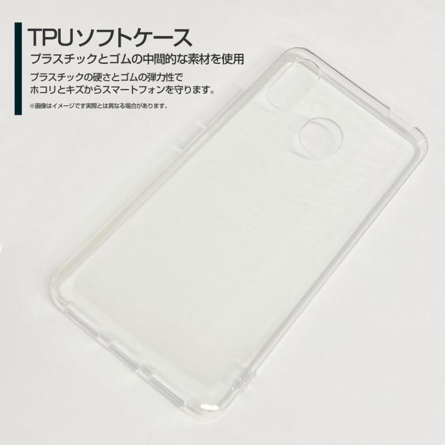 Libero S10 リベロ エステン TPU ソフトケース/ソフトカバー 液晶保護フィルム付 和柄アート 日本 ジャパニーズ わがら｜keitaidonya｜02