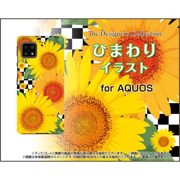 AQUOS sense4 やさしいスマホ2 SH-M15P5S アクオス センスフォー スマホ ケース/カバー ひまわりイラスト 夏（サマー） 黄色の花 チェック｜keitaidonya