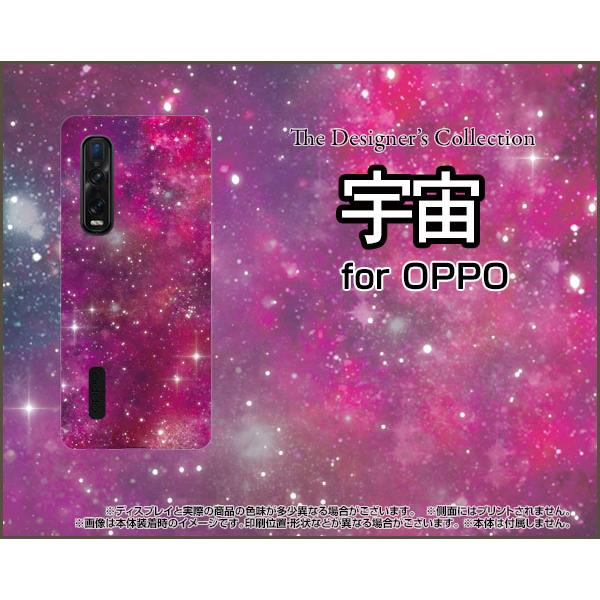 OPPO Find X2 Pro OPG01 オッポ ファインド エックスツー プロ TPU ソフトケース/ソフトカバー 宇宙（ピンク×パープル） カラフル グラデーション 銀河 星｜keitaidonya
