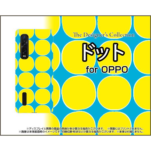 OPPO Find X2 Pro OPG01 オッポ ファインド エックスツー プロ TPU ソフトケース/ソフトカバー ドット(イエロー) カラフル ポップ 水玉 黄色 水色｜keitaidonya