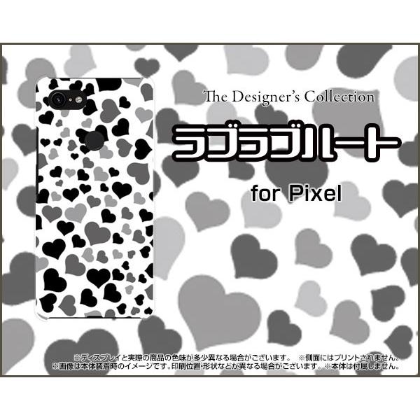 Google Pixel 3 XL グーグル ピクセル スリー エックスエル スマホ ケース/カバー ラブラブハート（モノトーン） 可愛い（かわいい） はーと 白 黒｜keitaidonya