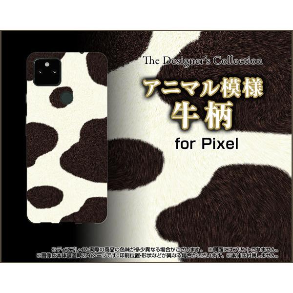 Google Pixel 5a (5G)  グーグル ピクセル ファイブエー ファイブジー TPU ソフトケース/ソフトカバー 牛柄 ホルスタイン柄 可愛い（かわいい）｜keitaidonya