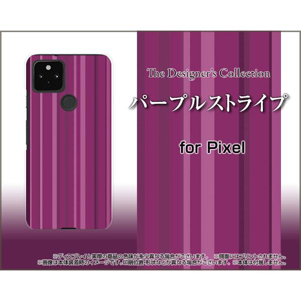 Google Pixel 5 グーグル ピクセル ファイブ スマホ ケース/カバー ガラスフィルム付 パープルストライプ 紫色 むらさきいろ シンプル｜keitaidonya
