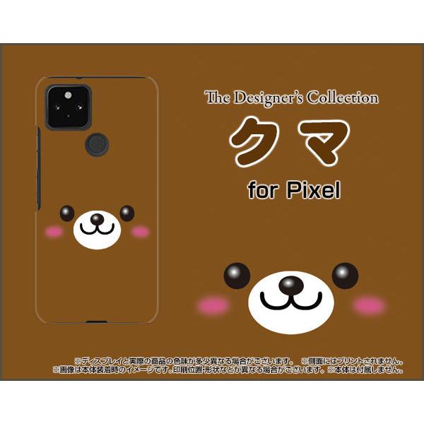 Google Pixel 5 グーグル ピクセル ファイブ TPU ソフトケース/ソフトカバー クマ 動物 熊（クマ くま）｜keitaidonya