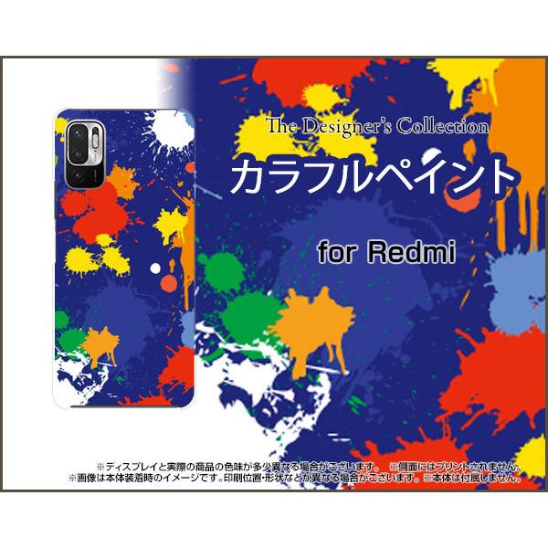 Redmi Note 10 JE XIG02 レッドミーノートテン ジェーイー スマホ ケース/カバー カラフルペイント（ブルー） アート ポップ ペイント柄 青｜keitaidonya