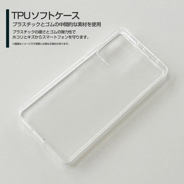 Redmi Note 11 Pro 5G  レッドミー ノート イレブン プロ ファイブジー TPU ソフトケース/ソフトカバー LOVE HEART(ドット) はーと ラブ 気持ち エモーション | Redmi | 01