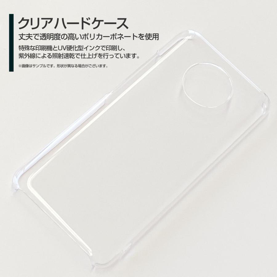 Redmi Note 9T  レッドミー ノート ナイン ティー スマホ ケース/カバー ガラスフィルム付 青空｜keitaidonya｜02