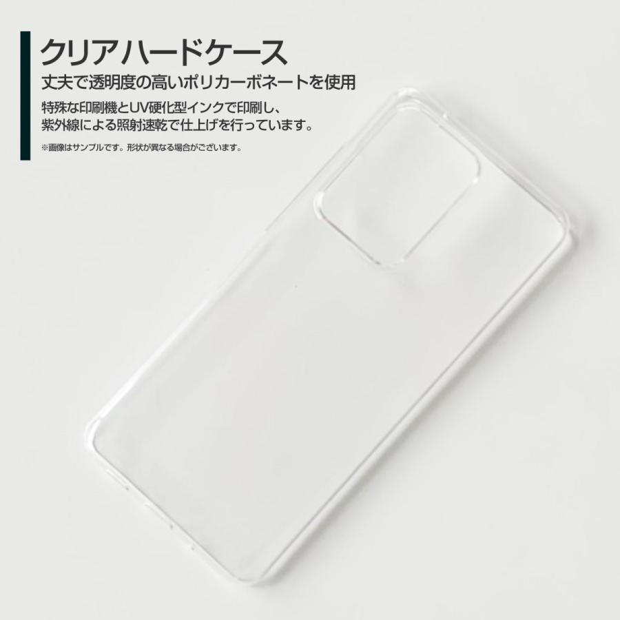 Galaxy S Ultra 5g Scg03 ギャラクシー スマホ ケース カバー 和柄 晴れの池泉 F Chocalo デザイン 夏 金魚 イラスト 水色 和柄 Scg03 Ike 027 携帯問屋 Yahoo 店 通販 Yahoo ショッピング