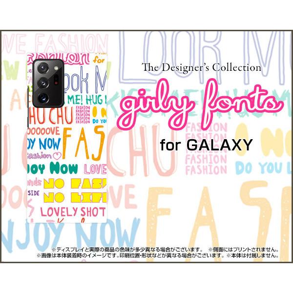 GALAXY Note20 Ultra 5G  ギャラクシー  スマホ ケース/カバー ガーリーフォント（カラフル） モノトーン ポップ 文字 白｜keitaidonya