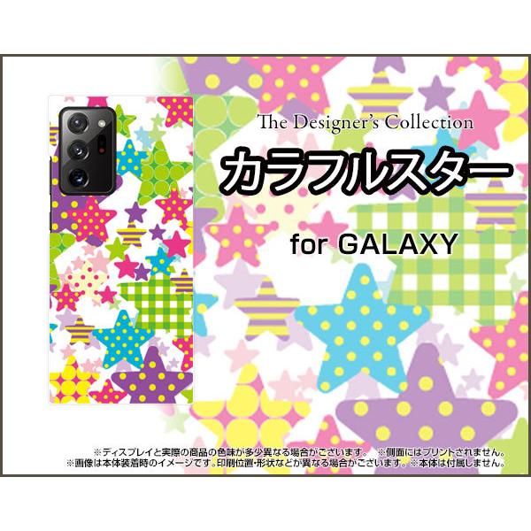 GALAXY Note20 Ultra 5G SCG06 ギャラクシー ノートトゥエンティ ウルトラ ファイブジー スマホ ケース/カバー カラフルスター ポップ ドット チェック 星 白｜keitaidonya