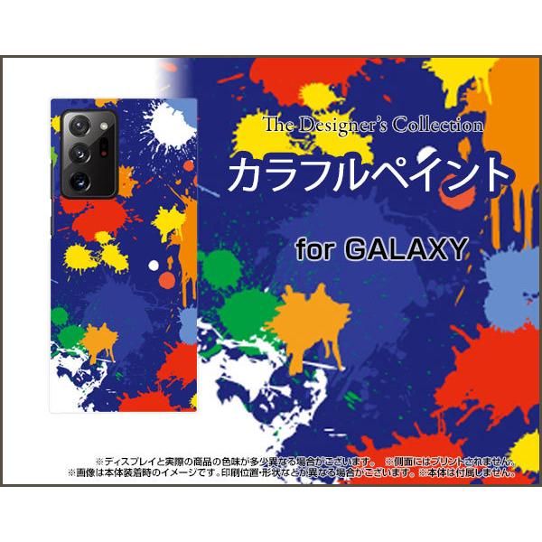 GALAXY Note20 Ultra 5G  ギャラクシー  スマホ ケース/カバー カラフルペイント（ブルー） アート ポップ ペイント柄 青｜keitaidonya