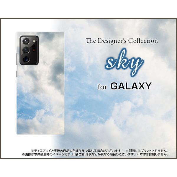 GALAXY Note20 Ultra 5G SCG06 ギャラクシー ノートトゥエンティ ウルトラ ファイブジー TPU ソフトケース/ソフトカバー sky type2｜keitaidonya