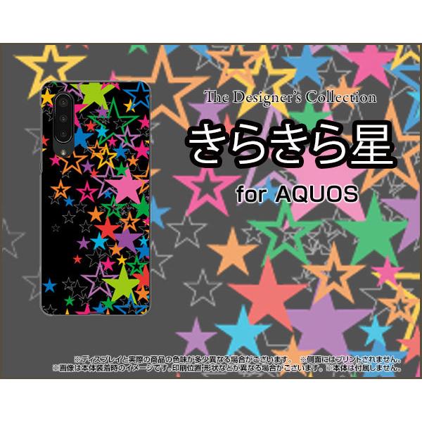 AQUOS zero5G basic DX SHG02 アクオス TPU ソフトケース/ソフトカバー きらきら星（ブラック） カラフル ポップ スター ほし 黒｜keitaidonya