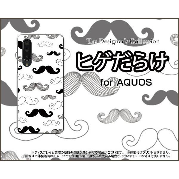 AQUOS zero5G basic DX SHG02 アクオス TPU ソフトケース/ソフトカバー ヒゲだらけ モノトーン ひげ 髭 イラスト 黒 白｜keitaidonya