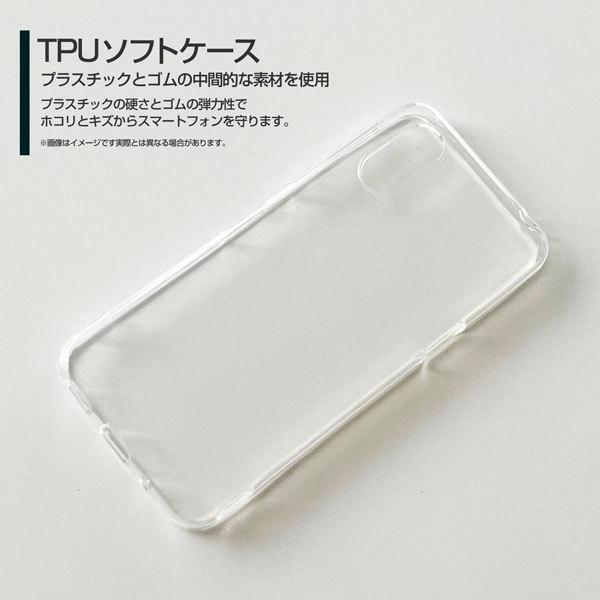 シンプルスマホ6 シンプルスマホ シックス TPU ソフト ケース/カバー 葡萄の園 F:chocalo デザイン ぶどう フルーツ グレープ きれい 果物｜keitaidonya｜02