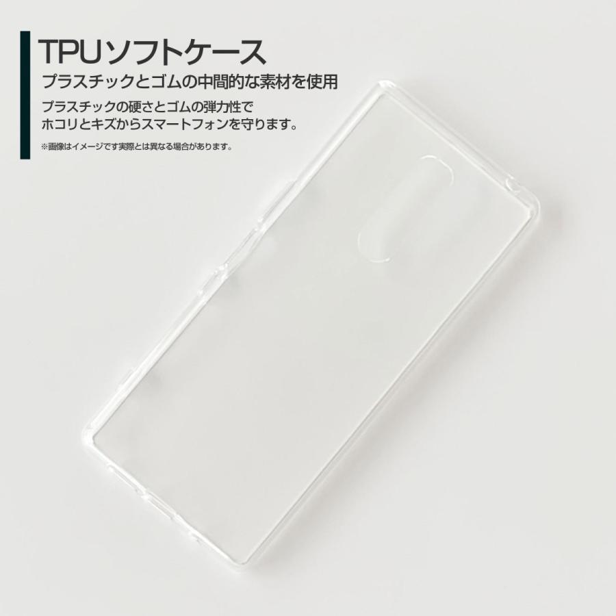 XPERIA 1 エクスぺリア ワン SO-03L SOV40 docomo au SoftBank TPU ソフトケース/ソフトカバー 春の歌 F:chocalo デザイン 春 花 音符 蝶々 鳥｜keitaidonya｜02