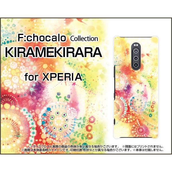 XPERIA 1 エクスぺリア SO-03L SOV40 docomo au SoftBank TPU ソフトケース/ソフトカバー KIRAMEKIRARA F:chocalo デザイン キラキラ 模様 イラスト 黄色 ドット｜keitaidonya