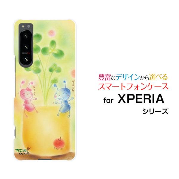 XPERIA 5 IV エクスペリア ファイブ マークフォー スマホ ケース/カバー アリとクローバー やのともこ デザイン アリ 四葉 クローバー リンゴ ほんわか 春 | Xperia
