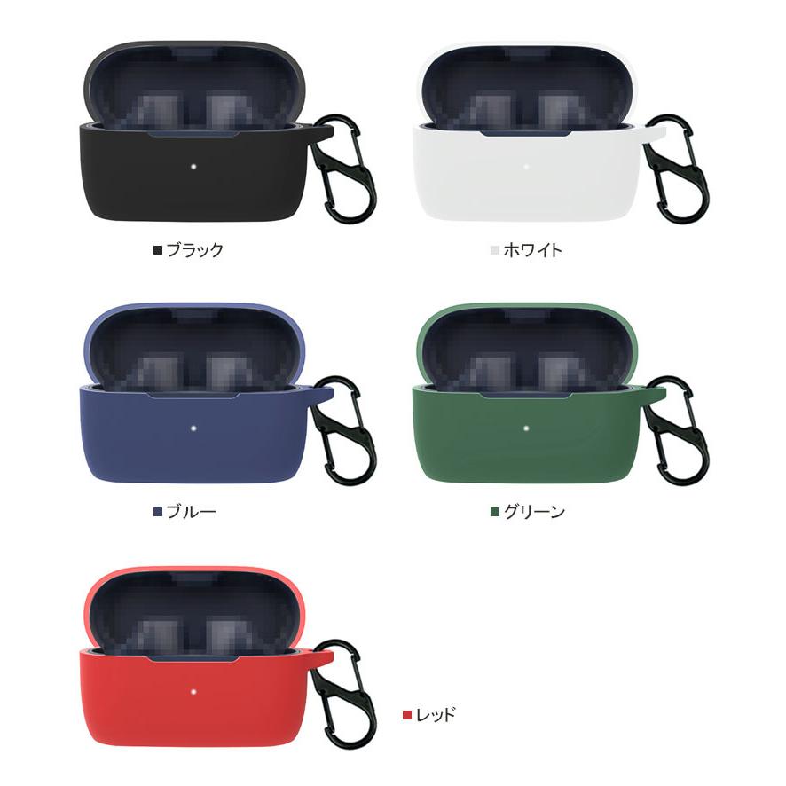 Jabra Elite 3 ケース / カバー カラビナ付き シリコン イヤホン 保護カバー ジャブラ エリート 3 保護ケース シンプル