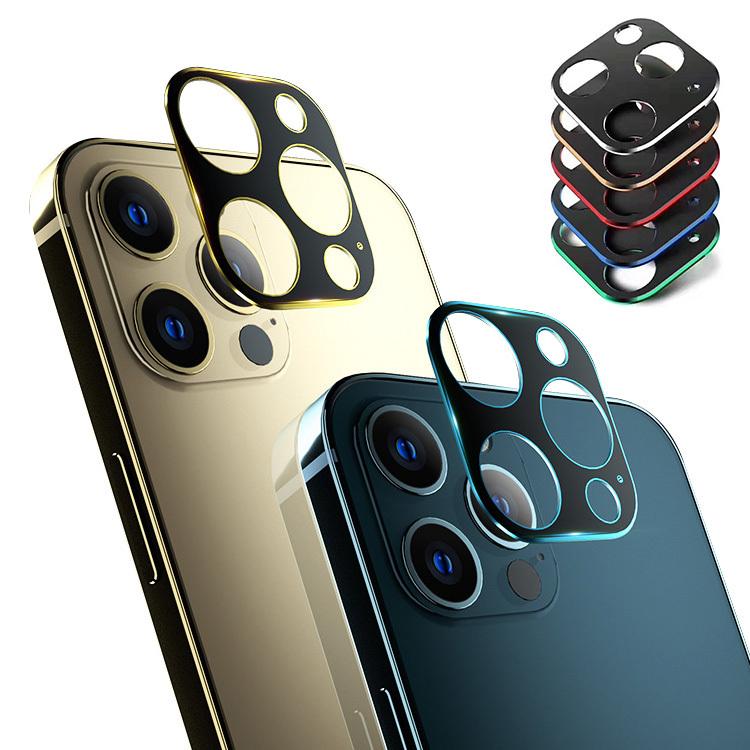 Apple iPhone12 12 mini Pro Max カメラレンズ プロテ 超格安価格 レンズカバー 保護 ファッションリング レンズ レンズ穴開きタイプ メタルリング 格安