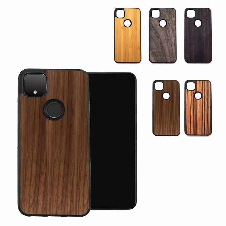 Google Pixel 4a ケース カバー 耐衝撃 柔軟性tpu 木目調 ケース シンプルグーグルピクセル4a ケース カバー おすすめ おしゃれ スマフォ スマホ スマートフ P4a 16vr M0527 スマホカバーのkeitaiichiba 通販 Yahoo ショッピング
