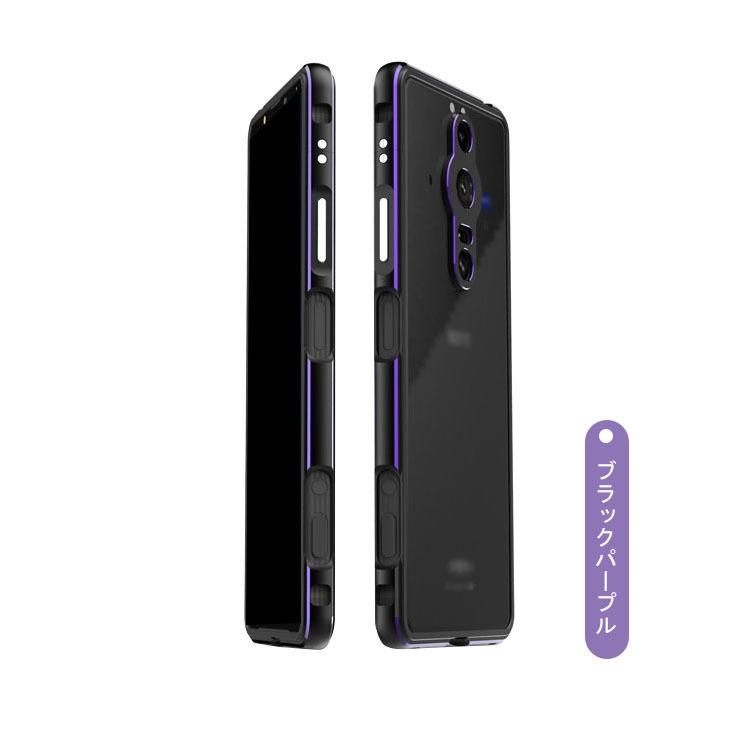Sony Xperia Pro I バンパー ケース カバー アルミバンパー かっこいい ソニー エクスペリア プロ アイ メタルケース おすすめ おしゃれ スマートフォン Xproi Mjg7 W2105 スマホカバーのkeitaiichiba 通販 Yahoo ショッピング