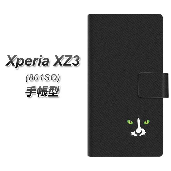 エクスペリアXZ3 801SO 手帳型 スマホケース 398 黒ネコ 横開き｜keitaijiman