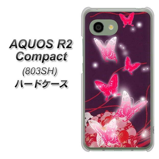 softbank アクオスR2 コンパクト 803SH ハードケース カバー 251 紅の